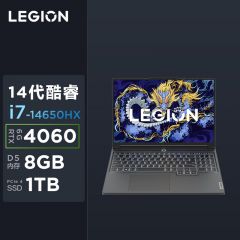 联想拯救者Y7000P 畅玩黑神话