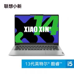 联想(Lenovo)小新14 2024轻薄本14英寸