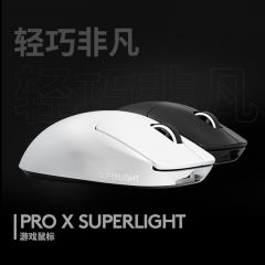 罗技GPW3代无线双模游戏鼠标狗屁王三代电竞鼠标